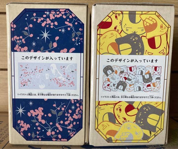 Amazon.co.jp: 一番くじ 夏目友人帳 本屋玉手箱 I賞グラス ニャンコ